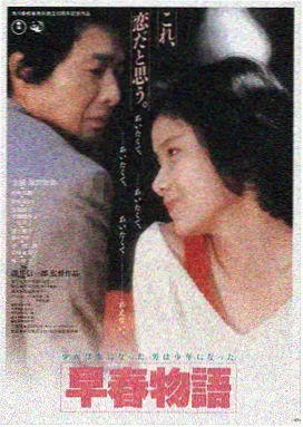 一路向西免费在线观看