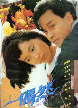 夏洛特烦恼免费在线观看
